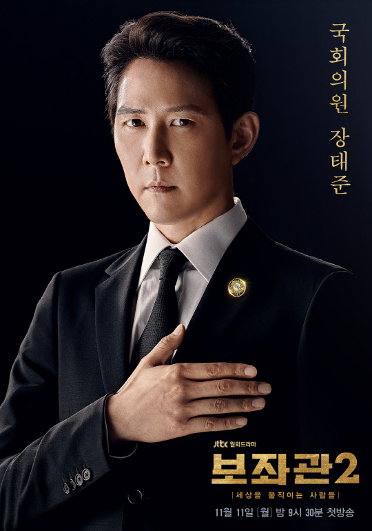 사진 제공 = JTBC